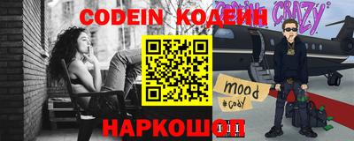 кристаллы Краснодар