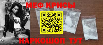 кристаллы Краснодар