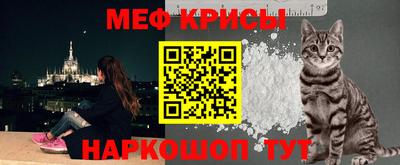соль ск Краснокаменск