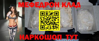 соль ск Краснокаменск