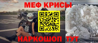 кристаллы Краснодар