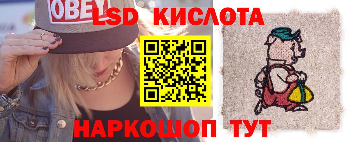 Ирбит  ЛСД экстази ecstasy  кракен как зайти  Вход с VPN  Лсд 25 экстази кислота 