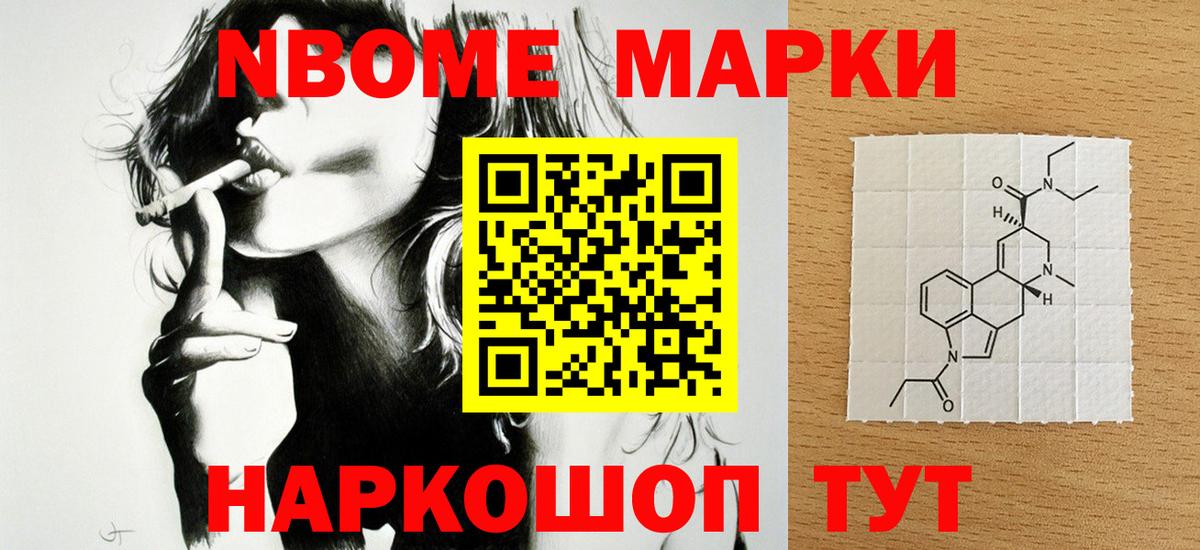 Лсд 25 экстази ecstasy Ирбит