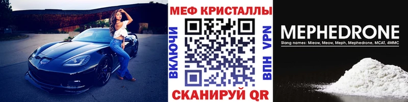 МЯУ-МЯУ мяу мяу  МЕГА зеркало  Ирбит 