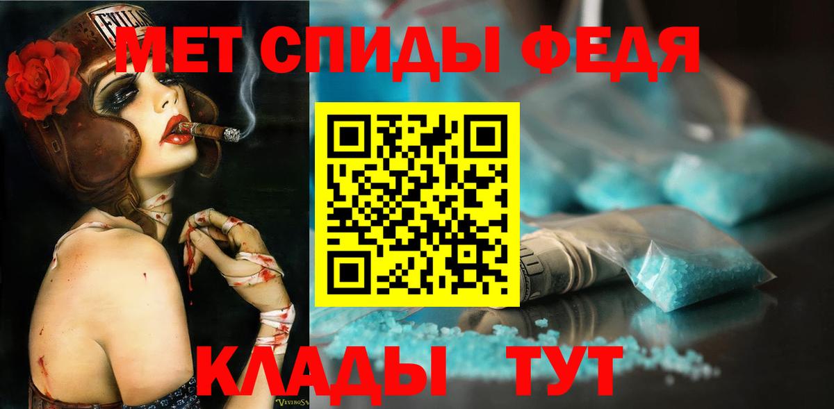 МЕТАМФЕТАМИН Декстрометамфетамин 99.9%  МЕТАМФЕТАМИН Декстрометамфетамин 99.9%  Ирбит  Вход с VPN 