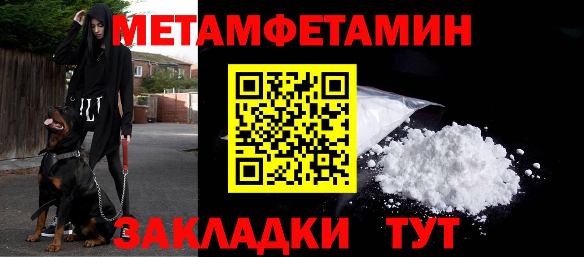 Меф мяу мяу Ирбит