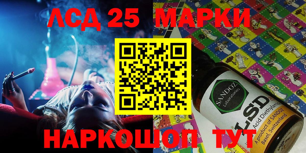 Вейп ТГК  ГАШИШ  Ирбит  Вход с VPN  Кодеин  LSD-25  Экстази  Меф МЯУ МЯУ кристаллы  Меф  КОКАИН  Магазин наркотиков  Канабис 