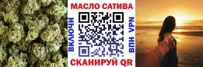 Дистиллят ТГК жижа Ирбит