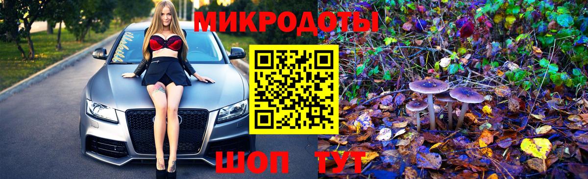 Галлюциногенные грибы мухоморы  Псилоцибиновые грибы прущие грибы  Вход с VPN  Ирбит 