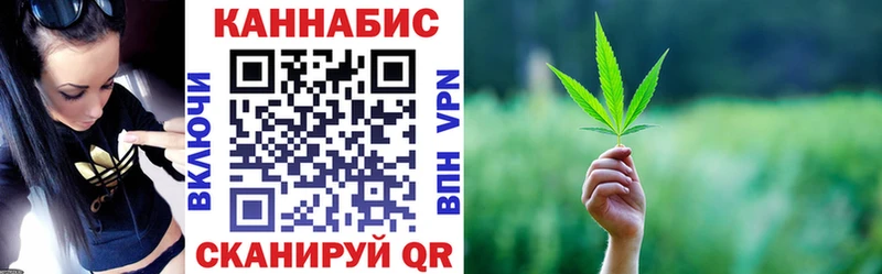 Марихуана Amnesia  Ирбит 